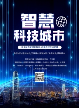 圖司機 一站式數字廣告制作平臺，助力金融保險行業精準營銷